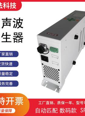 库法SPV调功率超声波发生器28KHZ40KHZ
