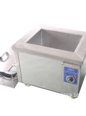 600W定制工业超声波清洗机KS-1012系列功率可调实验室清洗器
