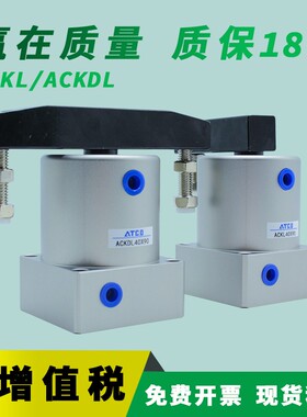 原装旋转气缸ACKR/ACKL25/32/40/50/63X90度180度转角回旋下压