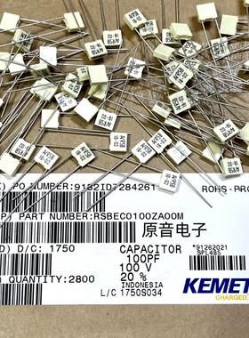 意大利AV 100PF100V KEMET原装全新101/0.1Nf薄膜电容脚距5MM铜脚