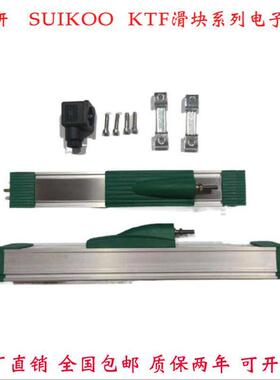 滑块KTF-1000MM电子尺通用NOVO TLH1000MM电阻尺 位移传感器