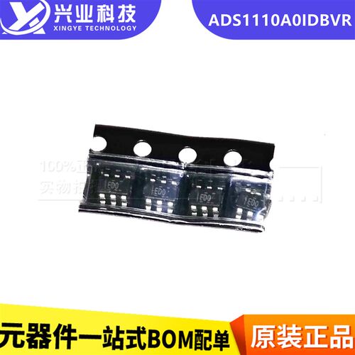 全新原装 ADS1110A0IDBVR 丝印EDO SOT-23 16位模数转换器 IC芯片