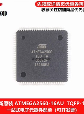 全新原装ATMEGA2560-16AU TQFP-100  8位微控制器256K闪存 5V芯片
