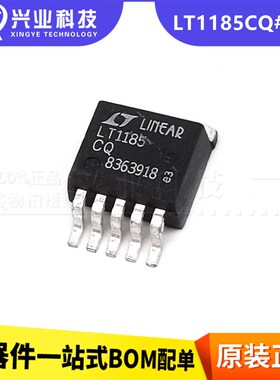 全新原装 LT1185CQ#PBF LT1185CQ TO263-6 稳压器 集成电路IC芯片