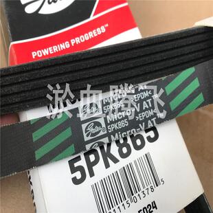 1305 1345 1310 1335 1355 1320 美国盖茨GATES汽车PK皮带6PK1300