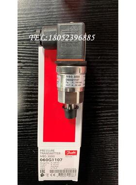 Danfoss丹佛斯MBS3000压力变送器060G1102/1113/1125/1133正品