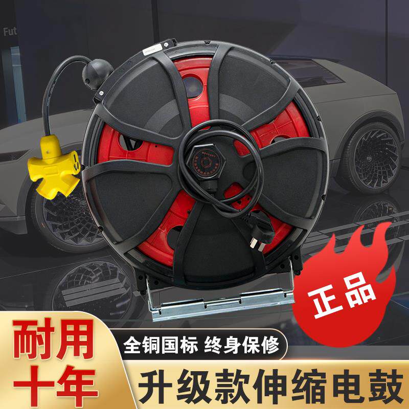 电鼓自动伸缩卷管器国标全铜电线卷线盘收线器汽修卷线器线鼓25米