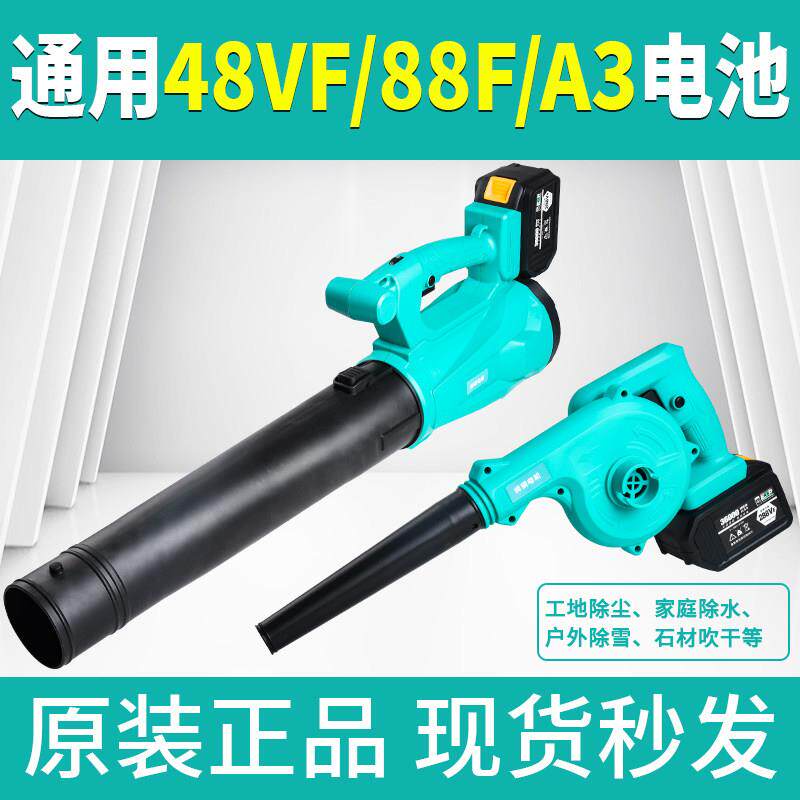正品纯铜电机吹风机大功率无刷暴风机除尘落叶充电式锂电池鼓风机