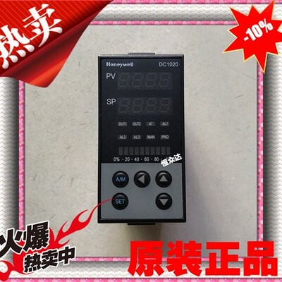 Honeywell霍尼韦尔DC1040CR/CT-701000-E DC1020CR/CT-701000-E
