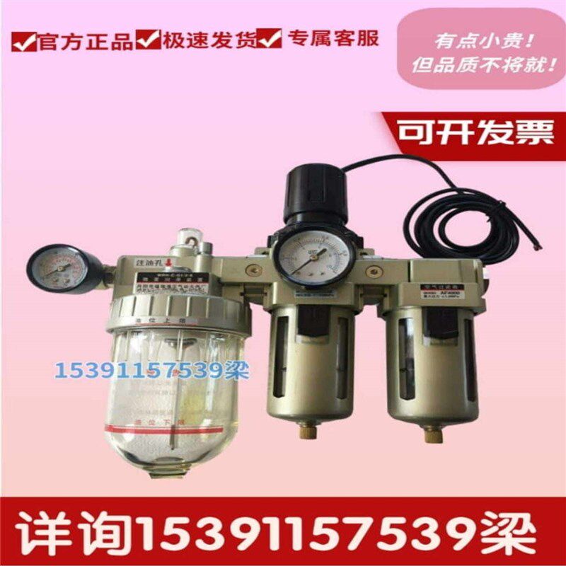 微雾润滑装置WRH-C-G1/2-6丹阳福瑞QZW2-G1/2-6B精密油雾器司贝尔