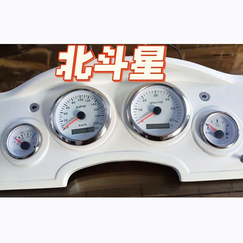 普桑仪表改装中控台仪表盘捷达北斗星北汽212面包车房车桑旅通用