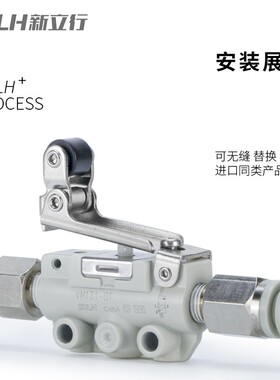 气动开关二位二通三通机械阀滚轮式手动阀VM130/121/131-01-02SA
