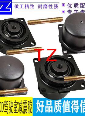 挖掘机配件卡特E312/313/320/330/336 B C D驾驶室减震胶垫机脚胶