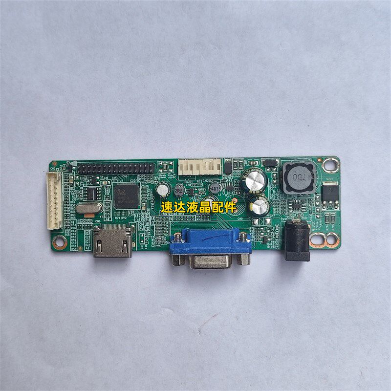 SG81MA_VH_F001 SG81MA_VH_F003 液晶显示器驱动板 松冠主板 惠冠