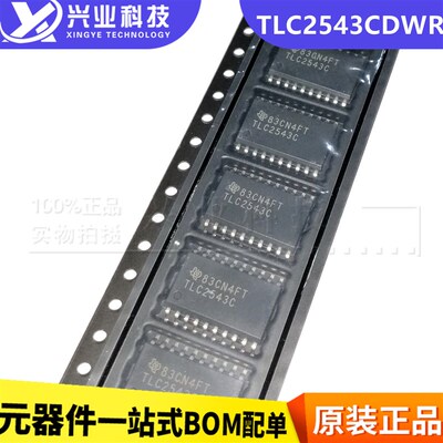 全新原装 TLC2543CDWR TLC2543C TLC2543CDW SOP-20 模数转换器