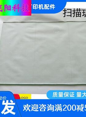 惠普HPM132 HP136 180N 227 136a 1188w 134 176N复印 扫描玻璃