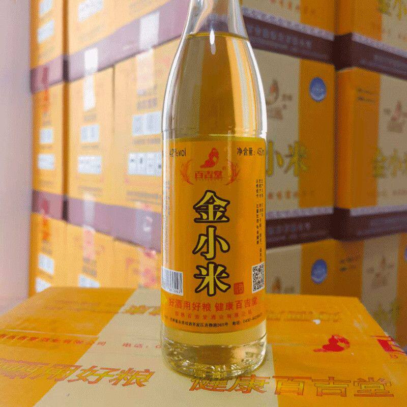 百吉堂金小米白酒42度纯粮食酒水原浆佳酿白酒清香型经典老包装