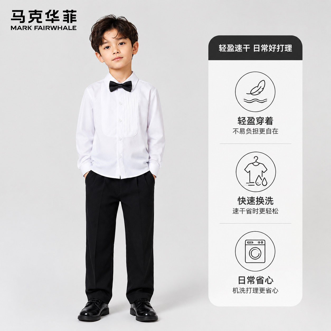 秋季男童学院风礼服套装表演用图片
