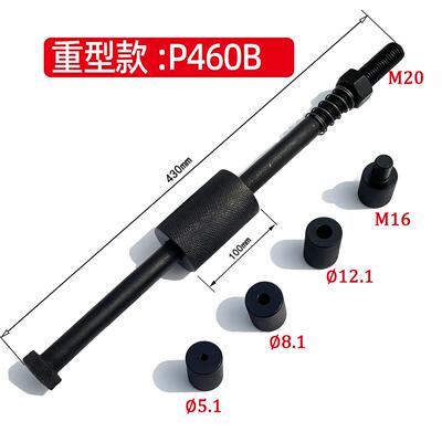 YT手动拔销器模具销钉拨出定位实心销钉拆卸重型机械拉拔M20 W500