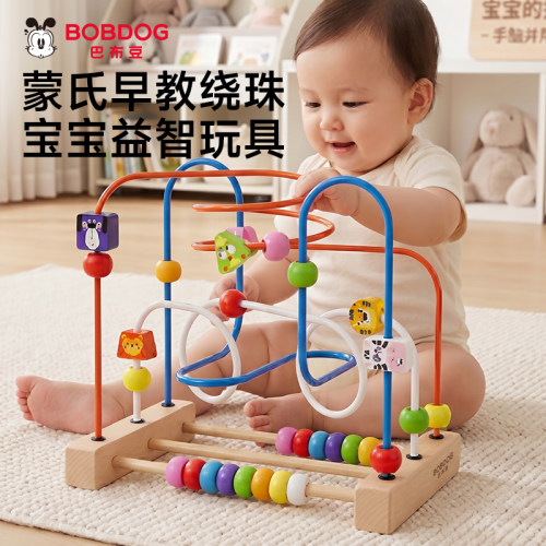 婴儿童宝宝成长·益智力积木玩具