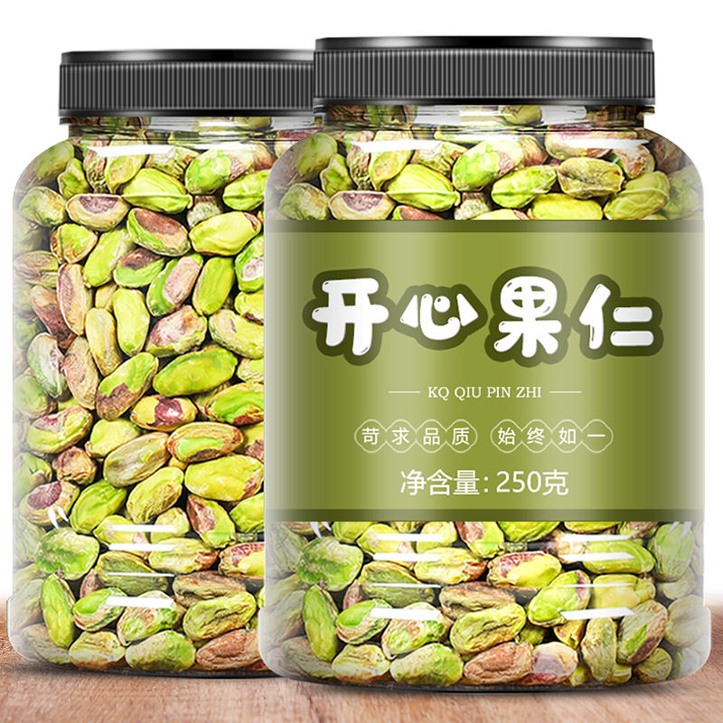 原味开心果仁散装500g包邮年开心果