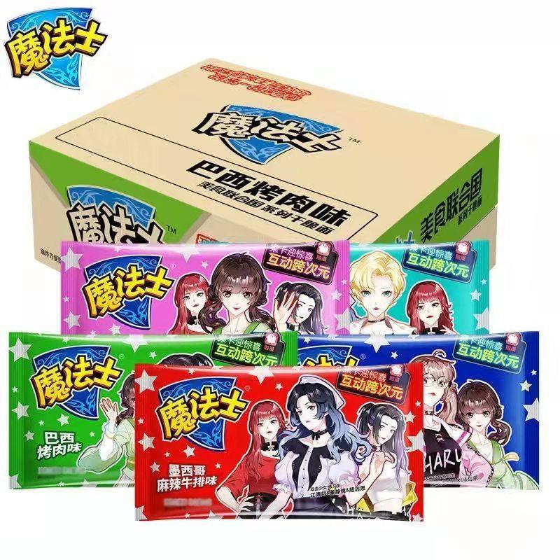 魔法士干脆面怀旧休闲零食品即食干吃方便面多口味魔法师整箱,粮油调味/速食/干货/烘焙,冲泡方便面/拉面/面皮,淘宝优惠券,粉丝福利购,淘宝优惠卷