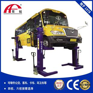 四柱可移动举升机电动机械式提升房车箱货举升10吨人保承保