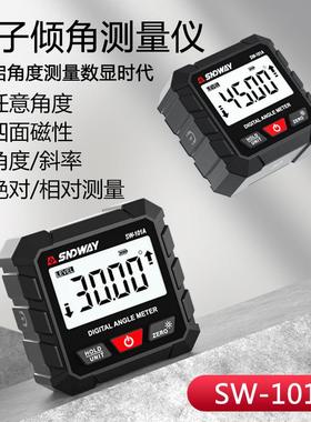 SNDWAY/数显倾角仪量角器倾角盒4*90度电子角度仪坡度仪