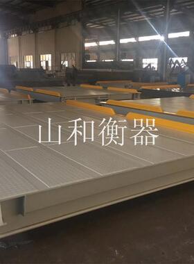 m*10m电子汽车衡50吨50t50T地磅大地磅