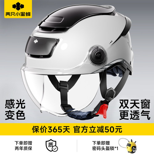 【迄今更强透气!】双天窗0感头盔