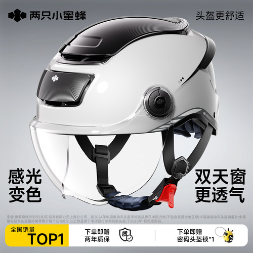 【迄今更强透气!】双天窗0感头盔