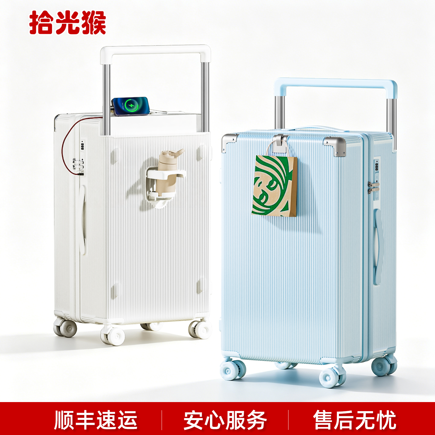 行李箱20寸24登机箱女2026新款28大容量宽拉杆旅行密码皮箱