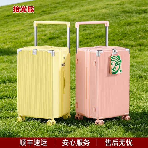 大容量结实耐用宽拉杆拉杆箱