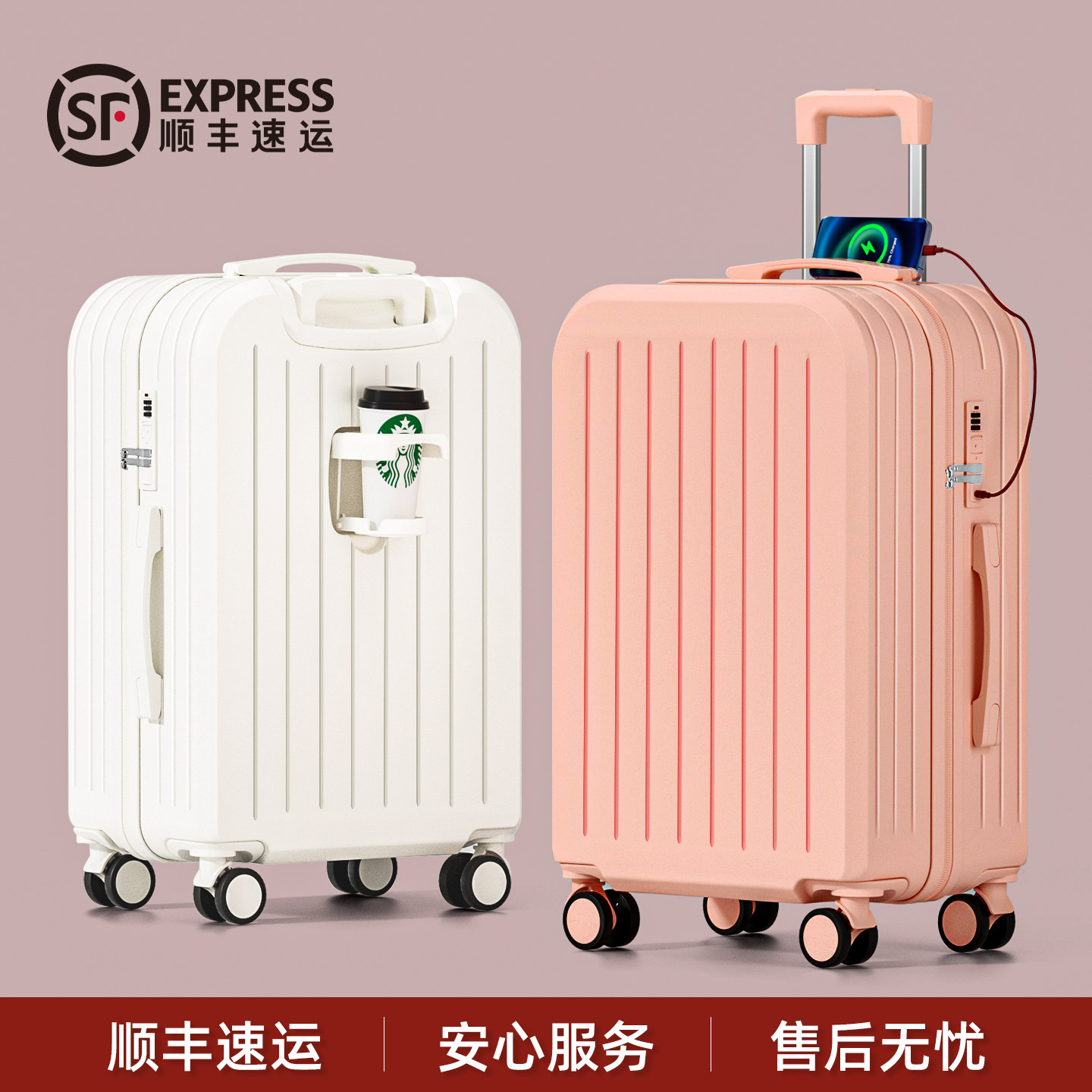 20寸登机行李箱女2026新款小型24拉短途旅行杆密码皮箱子结实