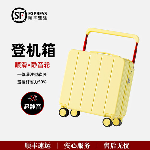 短途旅行必备登机箱省力耐用