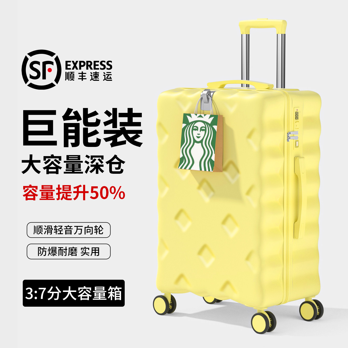 高颜值行李箱拉杆箱女生24寸2026新款小型登机旅行密码皮箱大容