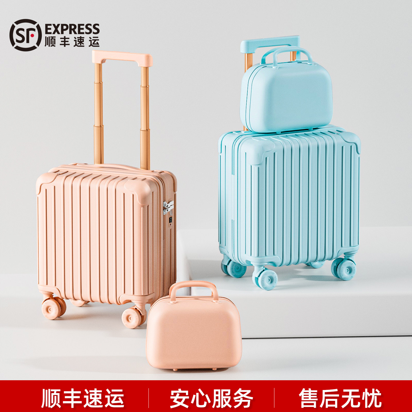 小行李箱14寸20x30x40cm登机箱春秋航空小型迷你旅行拉杆