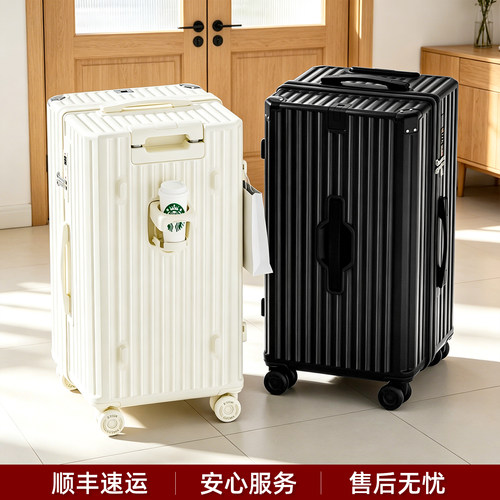 2026新款大容量旅行箱学生住校