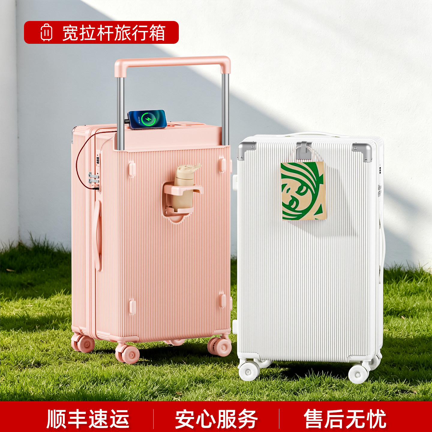 行李箱24寸20登机箱2026新款宽拉杆旅行密码皮箱28大容量结