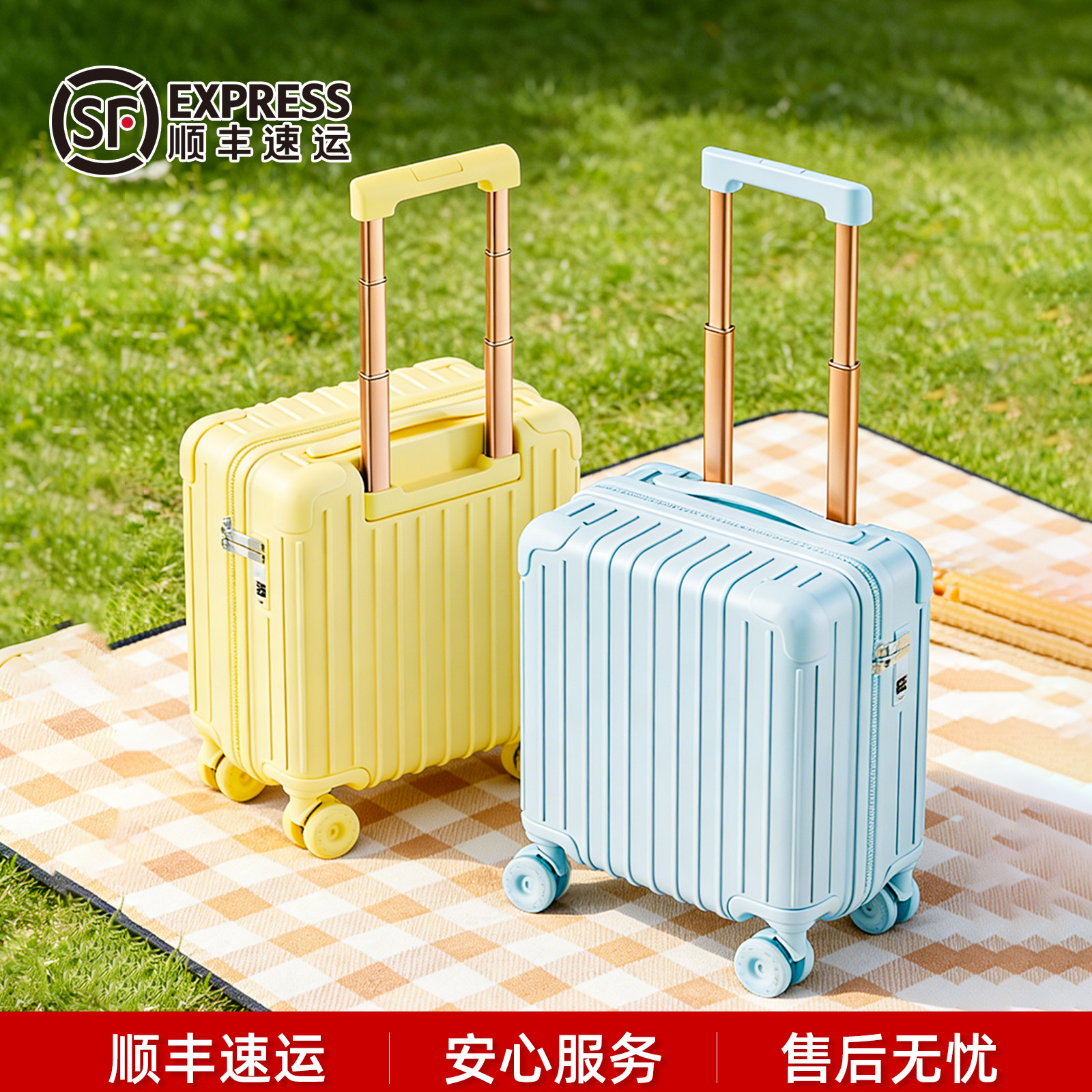 小行李箱14寸20x30x40cm登机箱春秋航空小型迷你旅行拉杆