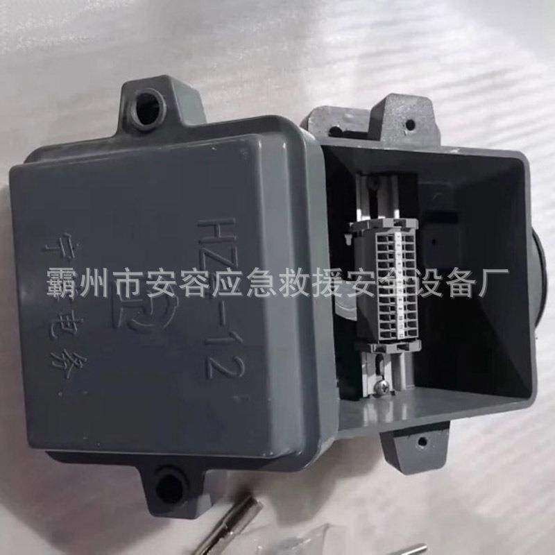 铁路方形HZ-12轨道终端电缆盒耐磨SMC复合材料保护盒信号盒