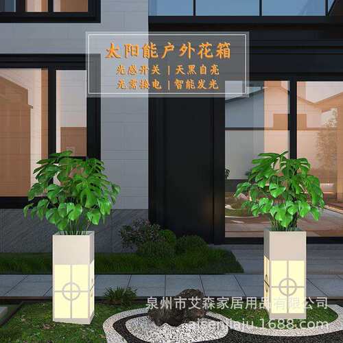 太阳能户外花箱灯光组合铁艺花坛餐厅奶茶店外摆围栏室外庭院隔断