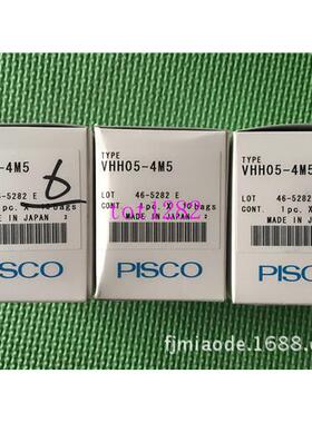 PISCO真空发生器VHH10-601 VHH15-802 VHH20-1002J VHH15-802J
