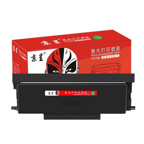 京呈HC4900适用华讯 HC4904硒鼓 鼓架HC4900L/S粉盒HM1440 HM1441
