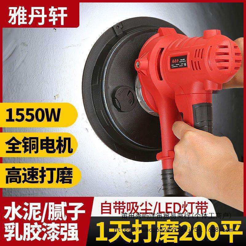 短柄腻子多功能超轻砂纸机无尘墙壁磨墙机手持电动自吸墙面打磨机