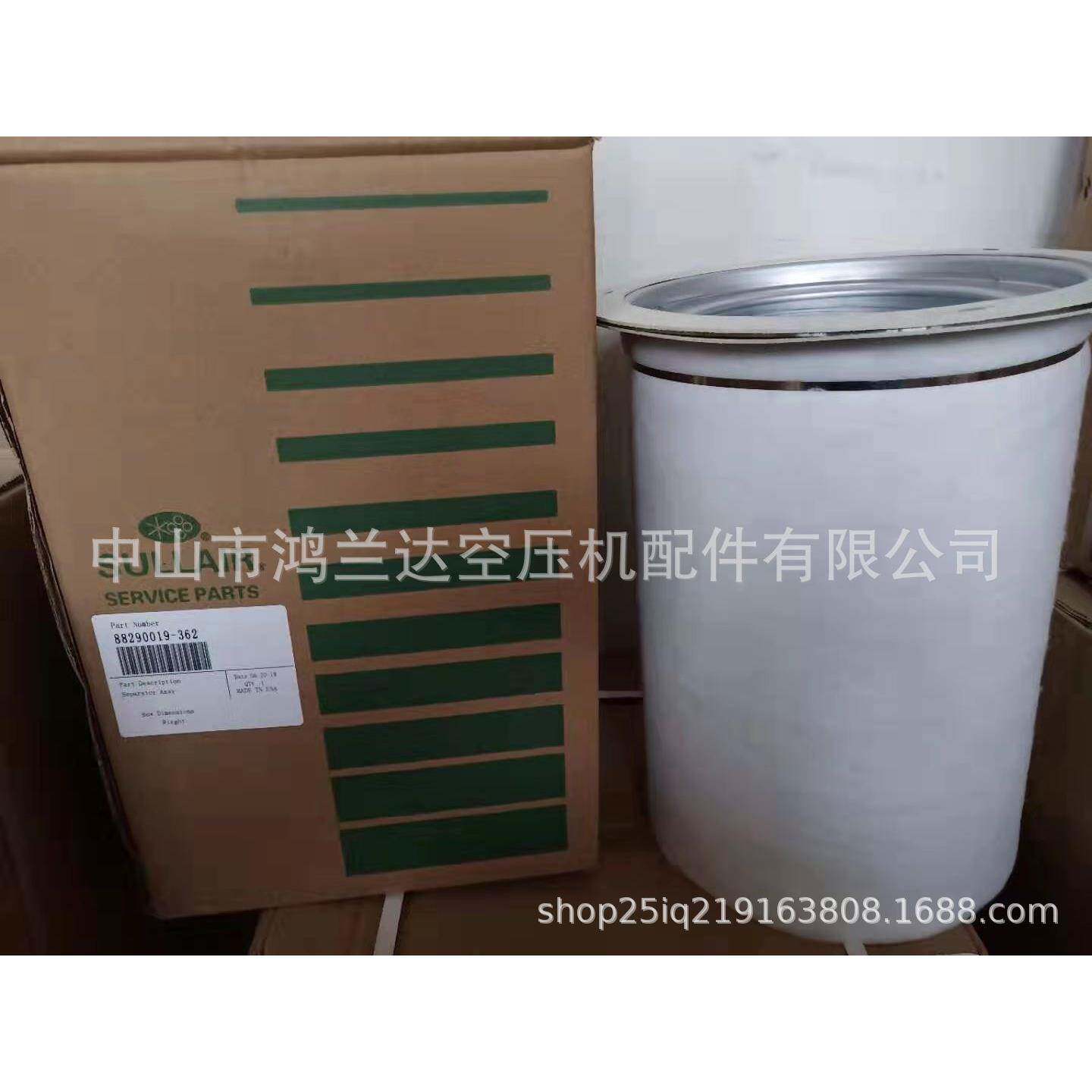寿力螺杆式空压机压缩机200/300/350HP油虑250008-956,250034-112