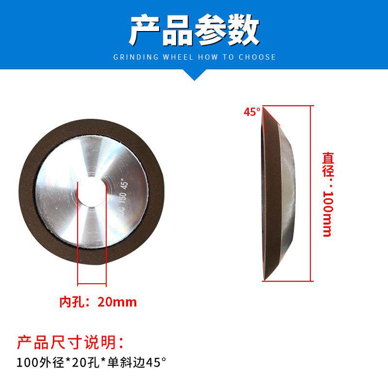 KLY金刚石树脂单斜边砂轮100*20*45°磨合金锯片砂轮钨钢砂轮斜边