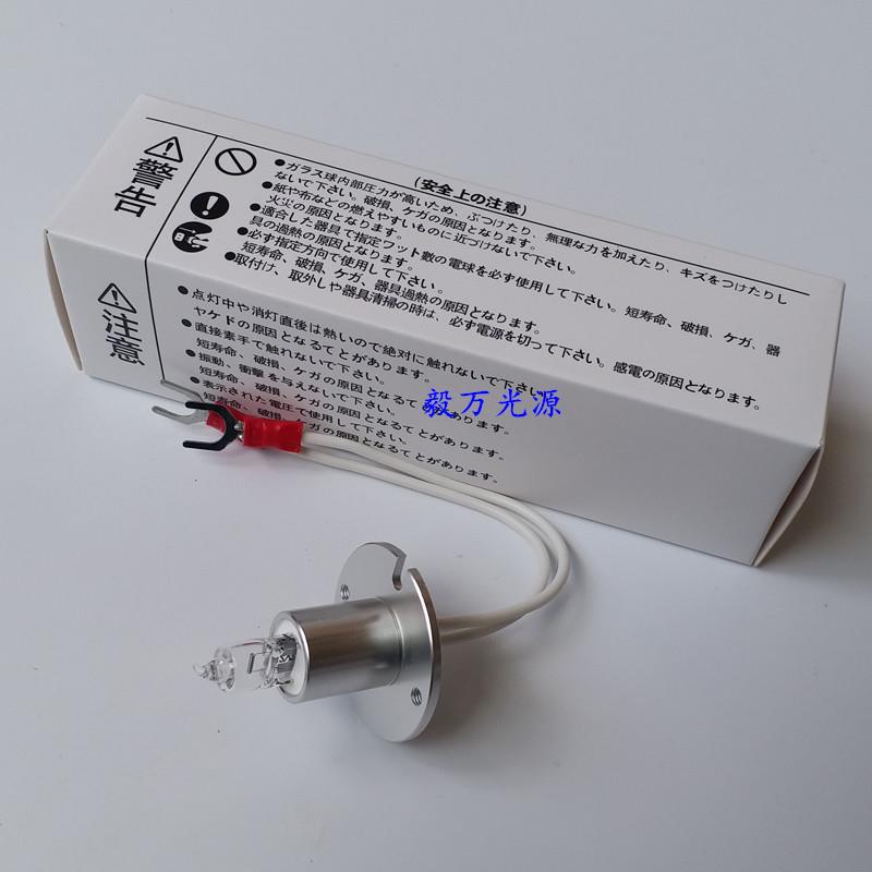 新款科华卓越ZY800ZY1200ZY1280全自动生化仪光源灯泡12V20W