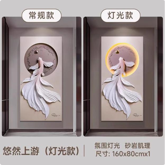 福雕家饰锦鲤玄关立体装饰画正对门浮雕画灯光画过道挂入户