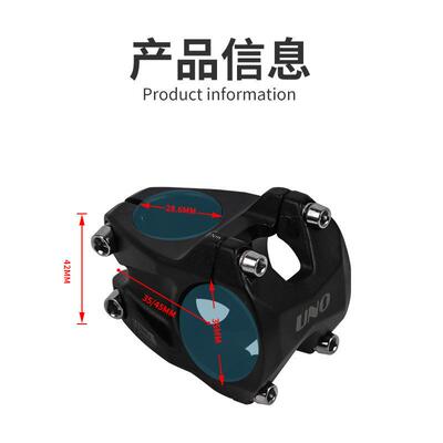 UNO山地速降自行车短把立35MM口径铝合金3D锻造立管AM XC越野单车